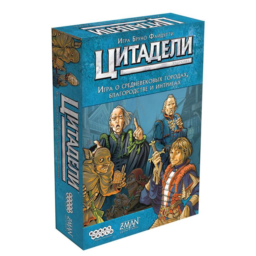 Настольная игра — Цитадели Классика